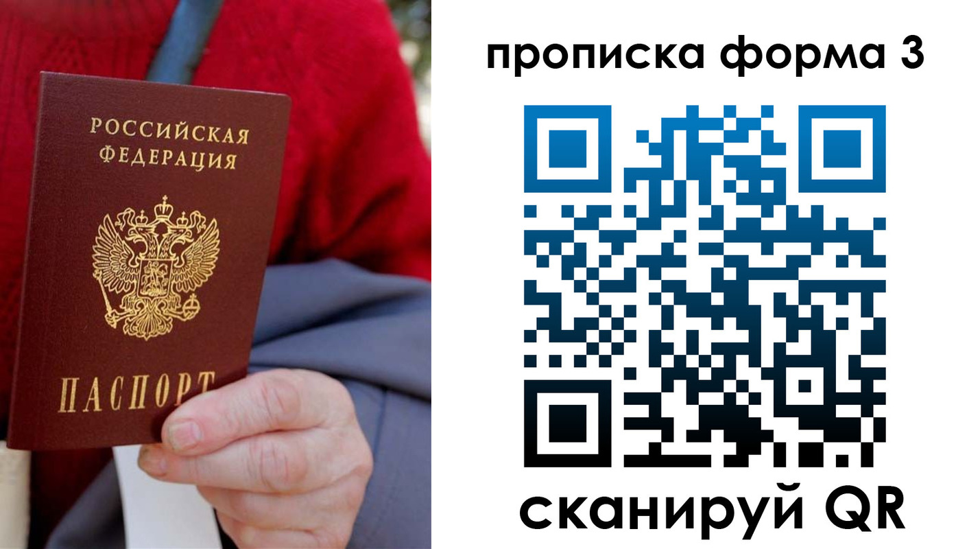 форма 3 в Белоярске