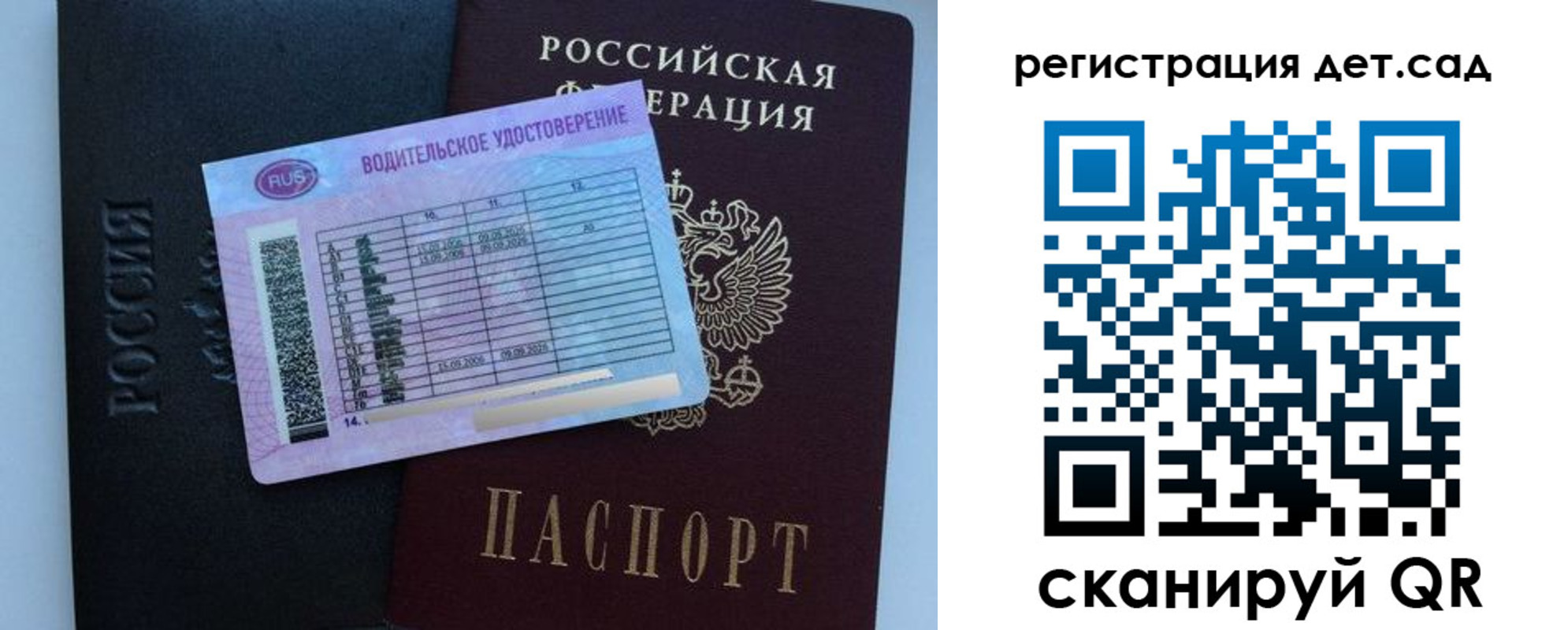 регистрация в Белоярске